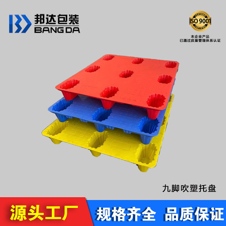 塑料托盤(pán)在行業(yè)上有哪些應(yīng)用,又有什么限制?