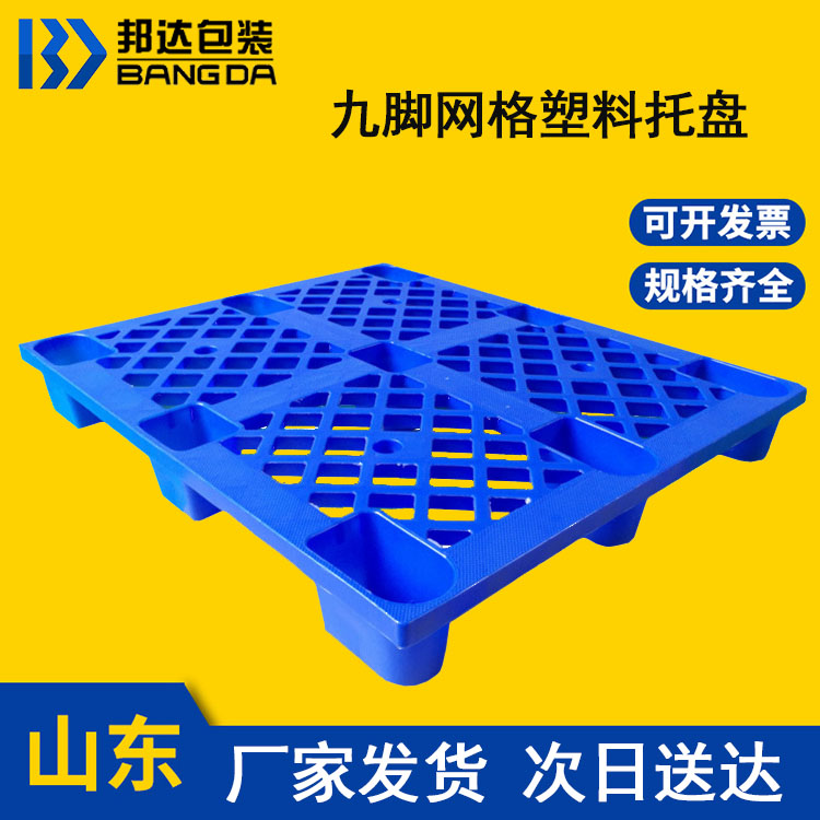 叉車塑料托盤什么是靜載什么是動載?