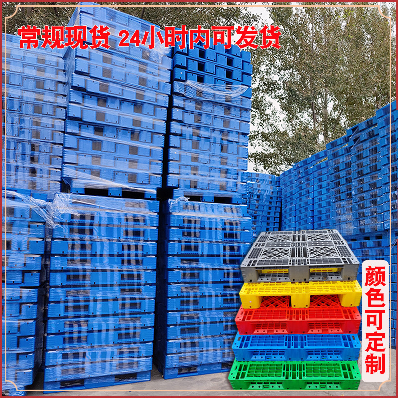 出口專用塑料托盤都是一次性的嗎?