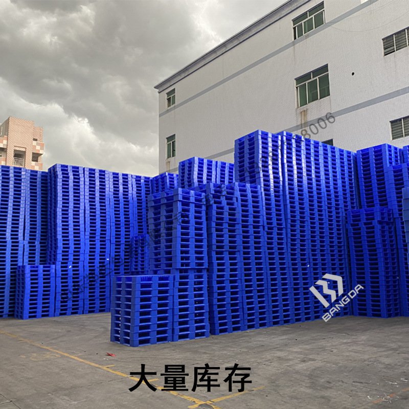 塑料托盤生產(chǎn)廠家哪一家好?選擇塑料托盤生產(chǎn)廠家的常見問(wèn)題